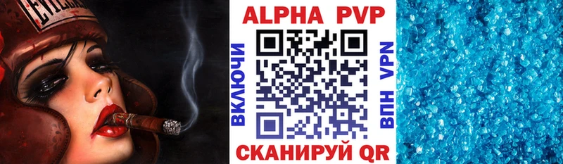 Альфа ПВП Crystall  что такое наркотик  Салават 
