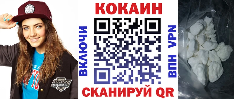 КОКАИН Fish Scale  Салават 
