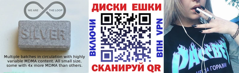 Экстази таблы  гидра зеркало  Салават 