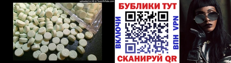 Экстази ешки Салават