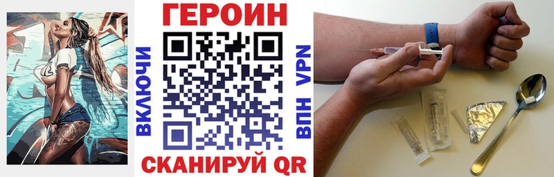 Героин афганец  Салават 