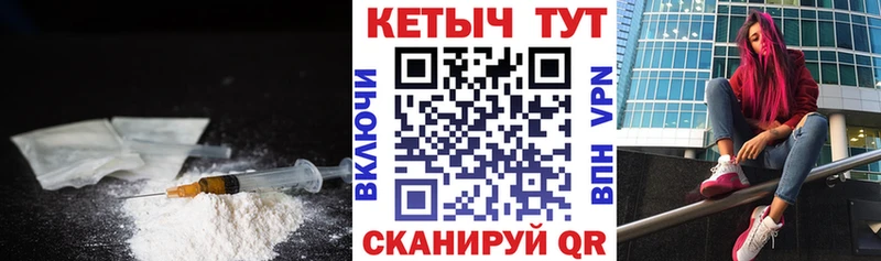 Кетамин ketamine  где купить   Салават 