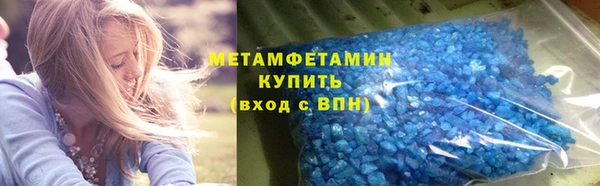 дистиллят марихуана Арсеньев