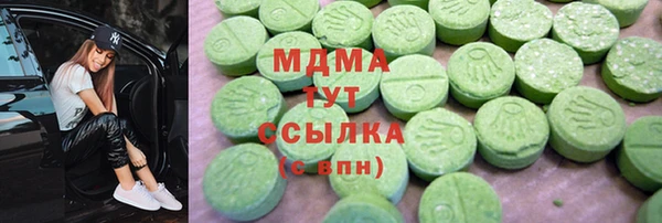 первитин Армянск