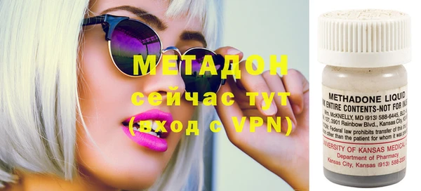 дистиллят марихуана Арсеньев