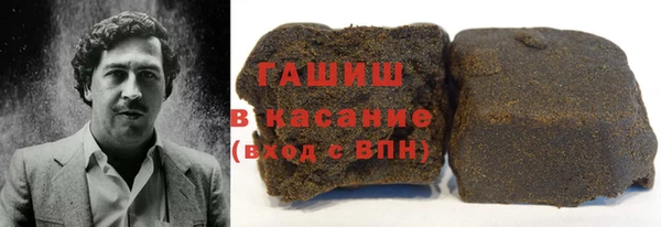первитин Армянск