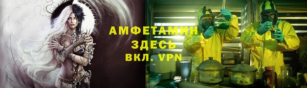 скорость Аркадак