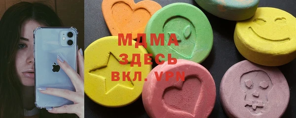первитин Армянск