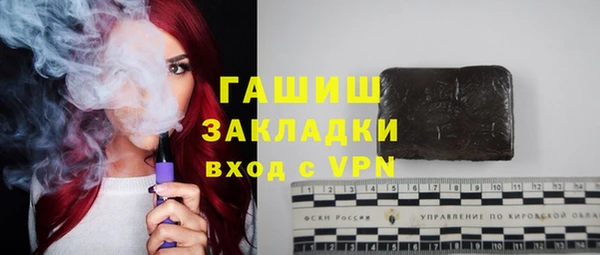 дистиллят марихуана Арсеньев