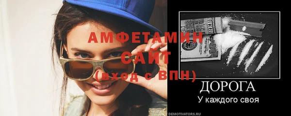 первитин Армянск