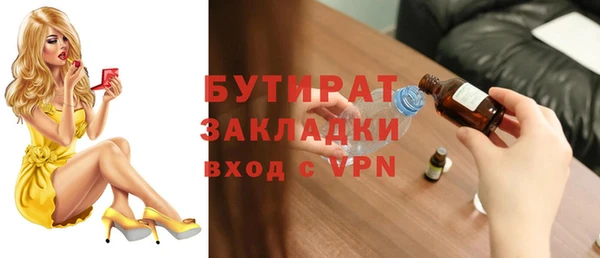 первитин Армянск