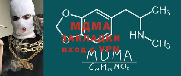 первитин Армянск