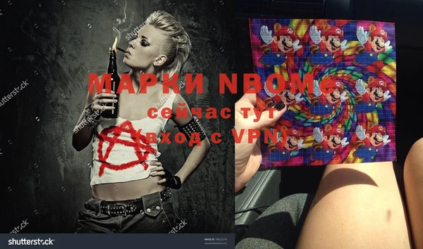 дистиллят марихуана Арсеньев