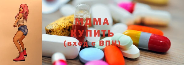 первитин Армянск