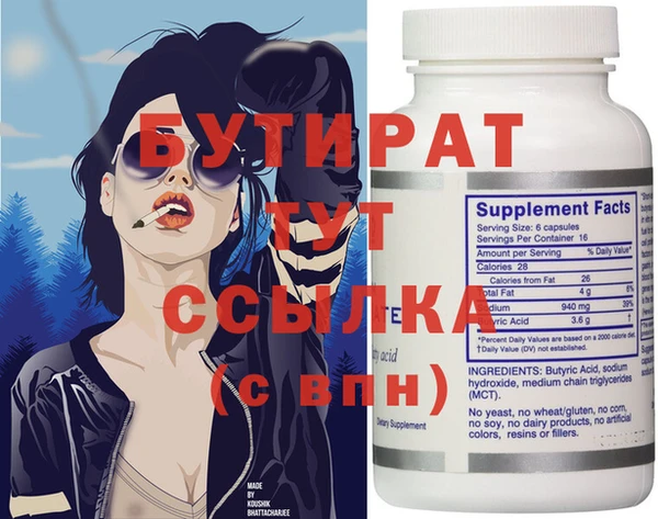 скорость Аркадак