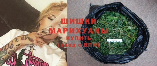 дистиллят марихуана Арсеньев