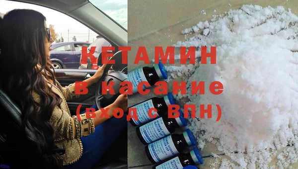 первитин Армянск