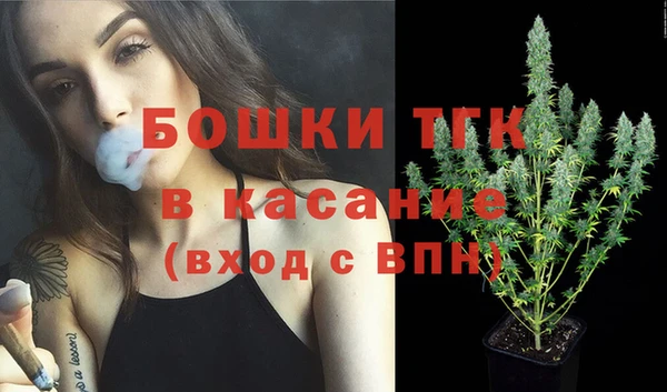 первитин Армянск
