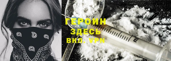 дистиллят марихуана Арсеньев