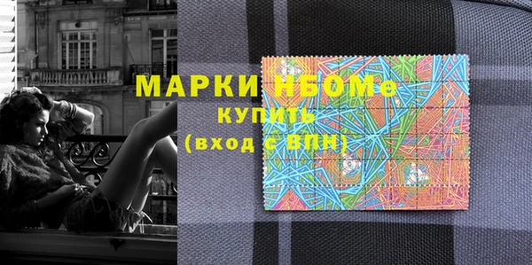 дистиллят марихуана Арсеньев
