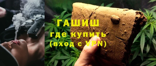 дистиллят марихуана Арсеньев