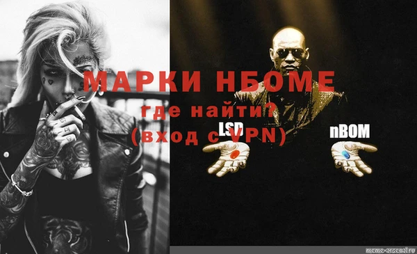 скорость Аркадак