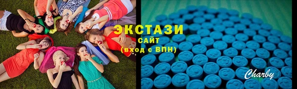 скорость Аркадак