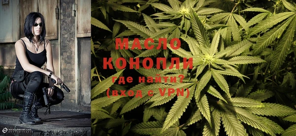 дистиллят марихуана Арсеньев