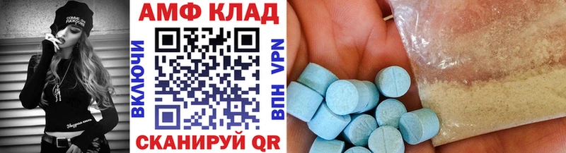 как найти   Салават  blacksprut ТОР  Метамфетамин витя 