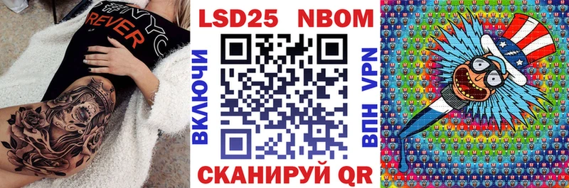 купить наркотик  Салават  Наркотические марки 1,5мг 