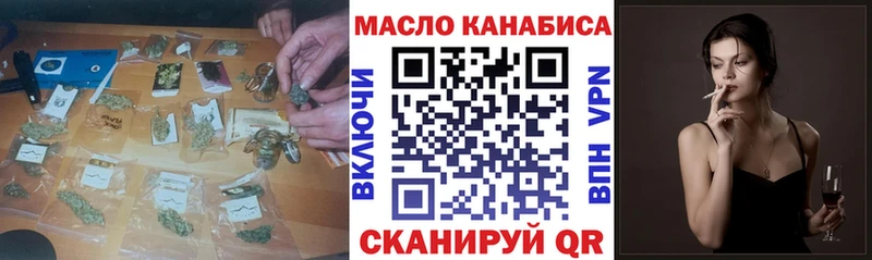 цена наркотик  Салават  мега как войти  ТГК вейп с тгк 