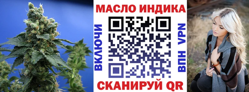 ТГК концентрат Салават